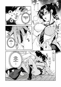 Page 15: 014.jpg | Koisuru Passion Monster | View Page!