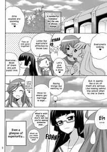 Page 6: 005.jpg | Koisuru Uchuu Kaizoku Musume - Yuri Lamp-kan no Himegoto hen | View Page!