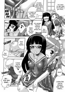 Page 12: 011.jpg | Koisuru Uchuu Kaizoku Musume - Yuri Lamp-kan no Himegoto hen | View Page!