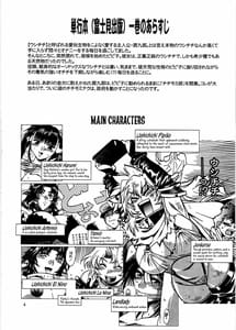 Page 3: 002.jpg | Koisuru Ushi-Chichi - Dear My Ushi-Chichi 2 | View Page!