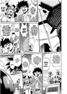 Page 4: 003.jpg | Koisuru Ushi-Chichi - Dear My Ushi-Chichi 2 | View Page!