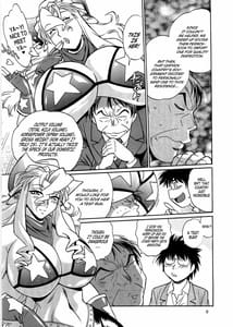 Page 8: 007.jpg | Koisuru Ushi-Chichi - Dear My Ushi-Chichi 2 | View Page!