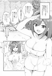 Page 3: 002.jpg | Koisuru Yukemuri Jetto Batoru! -Torokeru Iyashi no Onsenkyou | View Page!