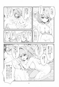 Page 5: 004.jpg | Koisuru Yukemuri Jetto Batoru! -Torokeru Iyashi no Onsenkyou | View Page!