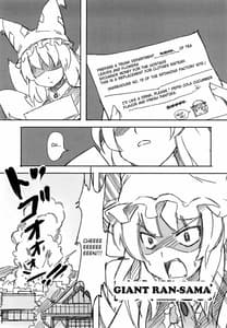 Page 4: 003.jpg | Koitsura Atama ga Okashii ze | View Page!