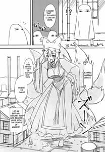 Page 5: 004.jpg | Koitsura Atama ga Okashii ze | View Page!