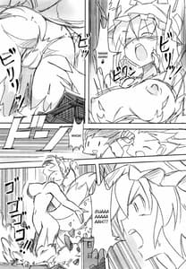 Page 16: 015.jpg | Koitsura Atama ga Okashii ze | View Page!