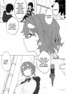 Page 3: 002.jpg | Koiwai Shishou ni Hidoi Koto suru Hon | View Page!