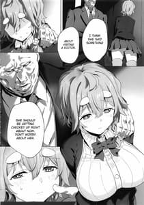 Page 4: 003.jpg | Koiwai Shishou ni Hidoi Koto suru Hon | View Page!