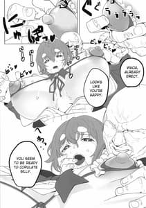 Page 11: 010.jpg | Koiwai Shishou ni Hidoi Koto suru Hon | View Page!