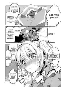 Page 3: 002.jpg | Koiyaku wa Kuchi ni Amashi | View Page!