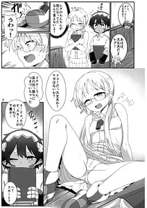 Page 7: 006.jpg | Kojiin no Yoru | View Page!