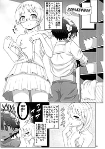 Page 9: 008.jpg | Kojiin no Yoru | View Page!