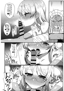 Page 16: 015.jpg | Kojiin no Yoru | View Page!