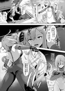 Page 4: 003.jpg | Kojiin wo Yatteita Saikyou Taieki Onna Android Okasare Nanihitotsu Mamorezu Kinou Teishi | View Page!