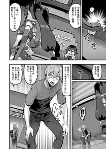 Page 3: 002.jpg | Kojin Houmonda yo Qingyi-san | View Page!