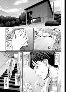 Page 5: 004.jpg | Kojirase Maid wa Ai Saretai! | View Page!