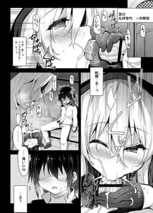Page 5: 004.jpg | Kokkai | View Page!