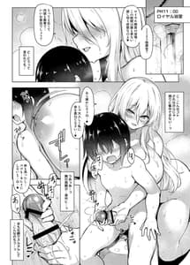Page 11: 010.jpg | Kokkai | View Page!