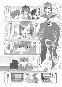 Page 3: 002.jpg | Kokkai Sumire Iro | View Page!