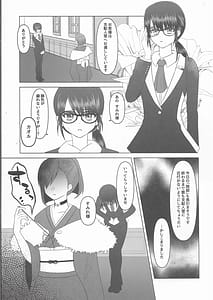 Page 4: 003.jpg | Kokkai Sumire Iro | View Page!