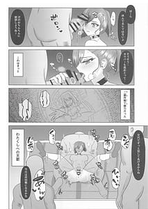 Page 7: 006.jpg | Kokkai Sumire Iro | View Page!