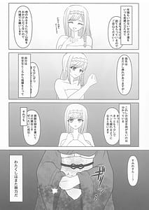 Page 10: 009.jpg | Kokkai Sumire Iro | View Page!