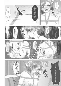 Page 13: 012.jpg | Kokkai Sumire Iro | View Page!