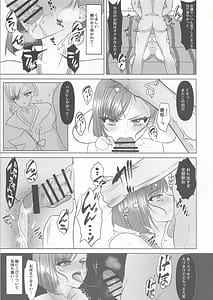Page 14: 013.jpg | Kokkai Sumire Iro | View Page!