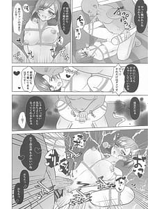 Page 15: 014.jpg | Kokkai Sumire Iro | View Page!