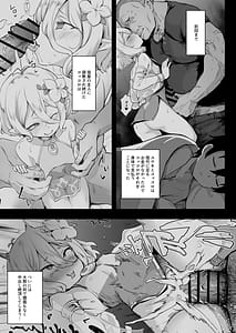 Page 5: 004.jpg | Kokkoro Choukyou NTR 2 | View Page!