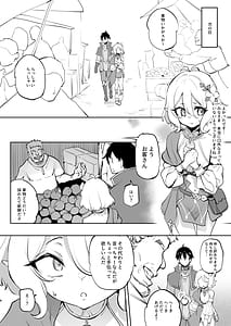 Page 8: 007.jpg | Kokkoro Choukyou NTR 2 | View Page!