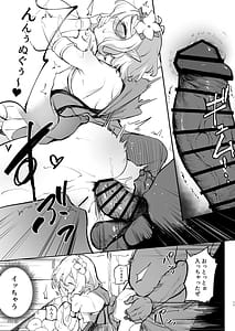 Page 11: 010.jpg | Kokkoro Choukyou NTR 2 | View Page!