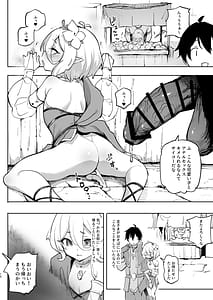 Page 12: 011.jpg | Kokkoro Choukyou NTR 2 | View Page!