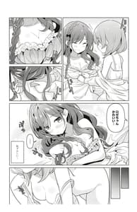 Page 9: 008.jpg | KokoRoze de Yuri ni Mezameru Hon | View Page!