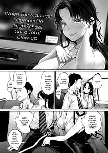 Page 3: 002.jpg | Koko Jidai ni Futta Manager ga Rebechi Youkya ni Natteita Ken | View Page!