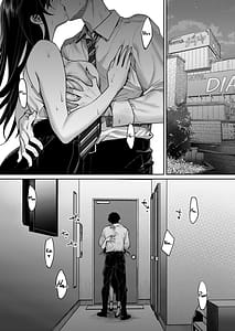 Page 7: 006.jpg | Koko Jidai ni Futta Manager ga Rebechi Youkya ni Natteita Ken | View Page!