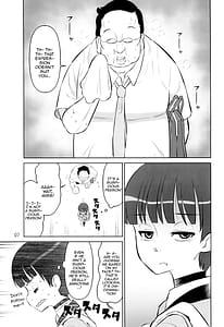 Page 7: 006.jpg | Kokona-chan wa Motto Onnarashiku Naritai | View Page!
