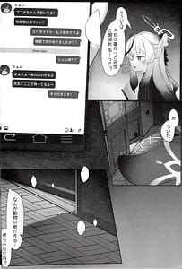 Page 3: 002.jpg | Kokona to Otona Himitsu no Hoshuu | View Page!