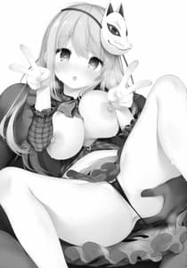 Page 2: 001.jpg | Kokoro-chan to Jouzu ni Dekiru Kana | View Page!