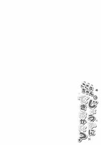 Page 3: 002.jpg | Kokoro-chan to Jouzu ni Dekiru Kana | View Page!