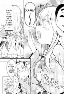 Page 2: 001.jpg | Kokoro Odoru | View Page!