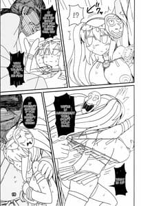 Page 12: 011.jpg | Kokoro Odoru | View Page!