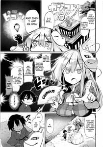 Page 5: 004.jpg | Kokoro Onee-chan to H na Obenkyou | View Page!