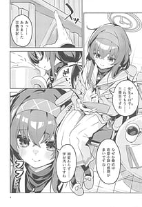 Page 3: 002.jpg | Kokoro ga Moreru Seito | View Page!