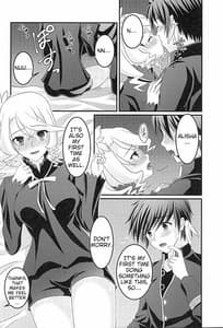 Page 9: 008.jpg | Kokoro no Arika | View Page!