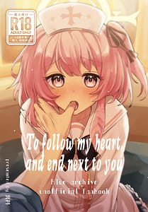 Page 1: 000.jpg | Kokoro no Mama ni Soshite Soba ni | View Page!