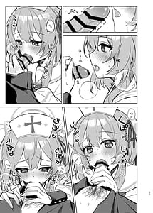 Page 10: 009.jpg | Kokoro no Mama ni Soshite Soba ni | View Page!