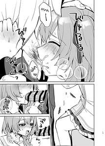 Page 12: 011.jpg | Kokoro no Mama ni Soshite Soba ni | View Page!