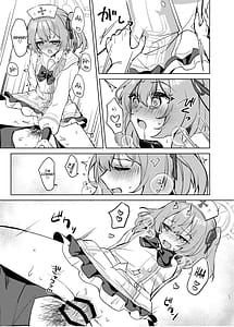 Page 16: 015.jpg | Kokoro no Mama ni Soshite Soba ni | View Page!